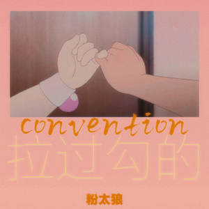 翔田千里69ⅹⅩ
